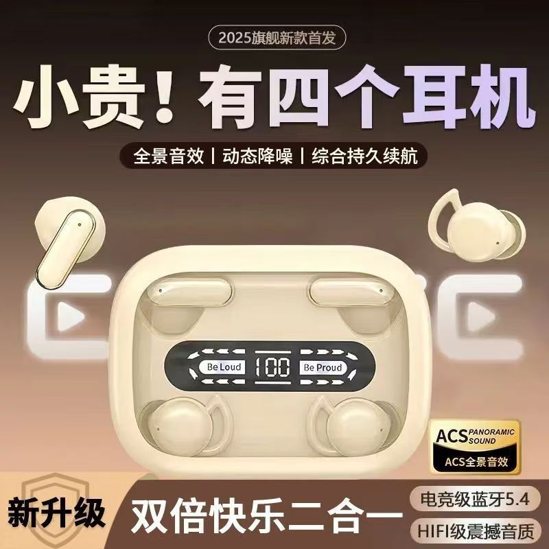 [Four Headphones] 2025 New Cross-Border Q6 Sleep In-Ear Semi-In-Ear Bluetooth Headphones with Ultra-Long Battery Life