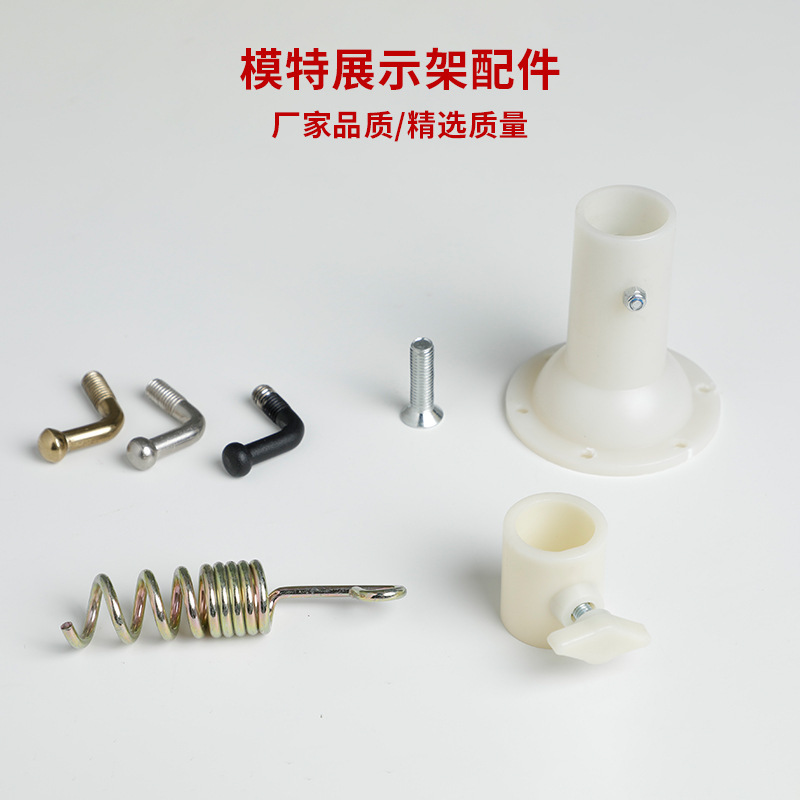 Model Accessories Men's and Women's Children's Base Shoulder Arm Connection Spring Card Seat Screw L Hook Fastener 2.2 Model Accessories Men's and Women's Children's Base Shoulder Arm Connection Spring Card Seat Screw L Hook Fastener 2.2