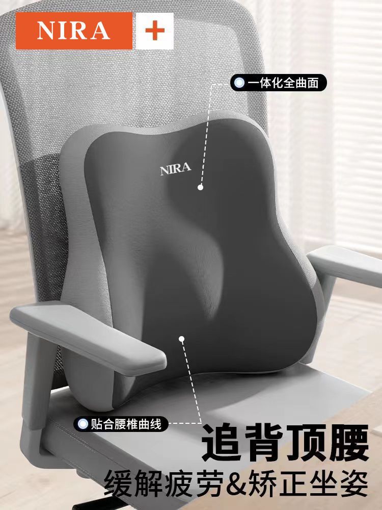 Office Chair Cushion for Long Sitting, Lumbar Pillow, Workstation Lumbar Support, Back Cushion, Waist Support, Custom Waist Pad