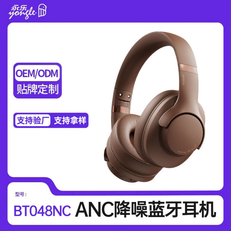 国境を越えた新しいヘッドマウント ANC ノイズリダクション Bluetooth ヘッドセットカスタマイズされたワイヤレス Bluetooth ヘッドセットオーバーイヤー超長バッテリー寿命|undefined