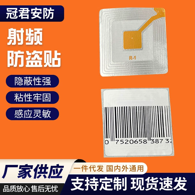 Оптовая продажа RF4040 радиочастотная этикетка мягкая этикетка наклейка для косметического магазина противоугонная наклейка для супермаркета противоугонная этикетка