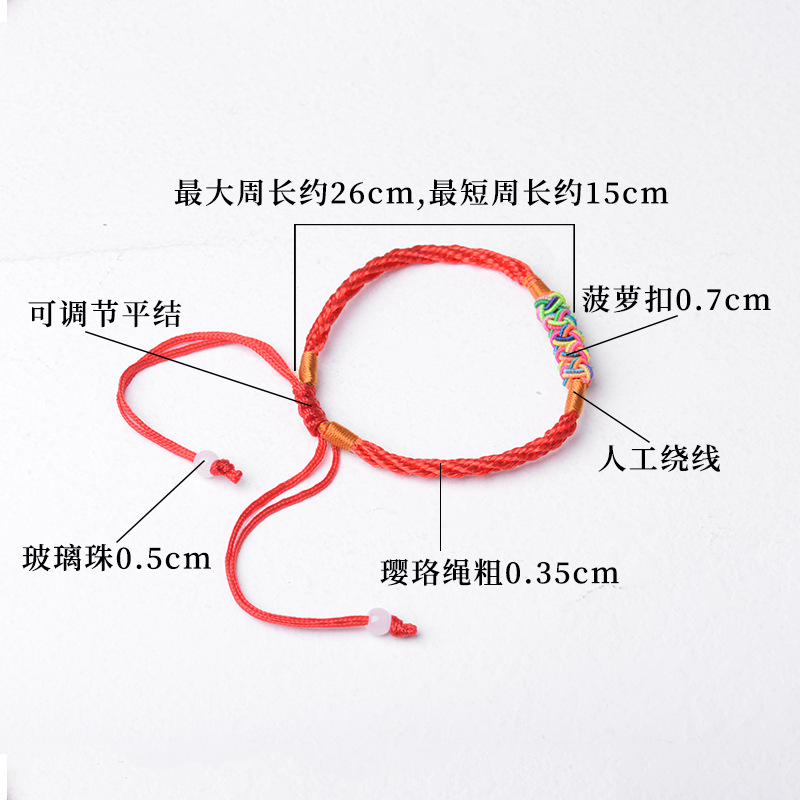Woven adjustable red rope bracelet handmade
