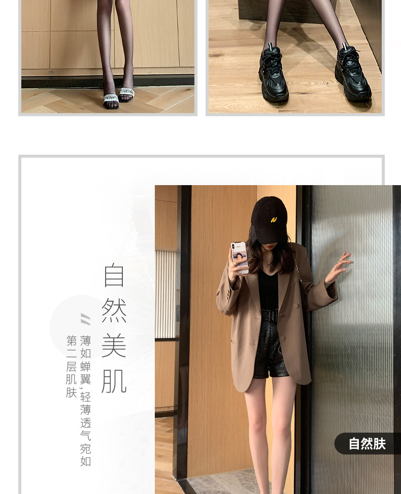 超薄丝袜（描述2）_09.jpg