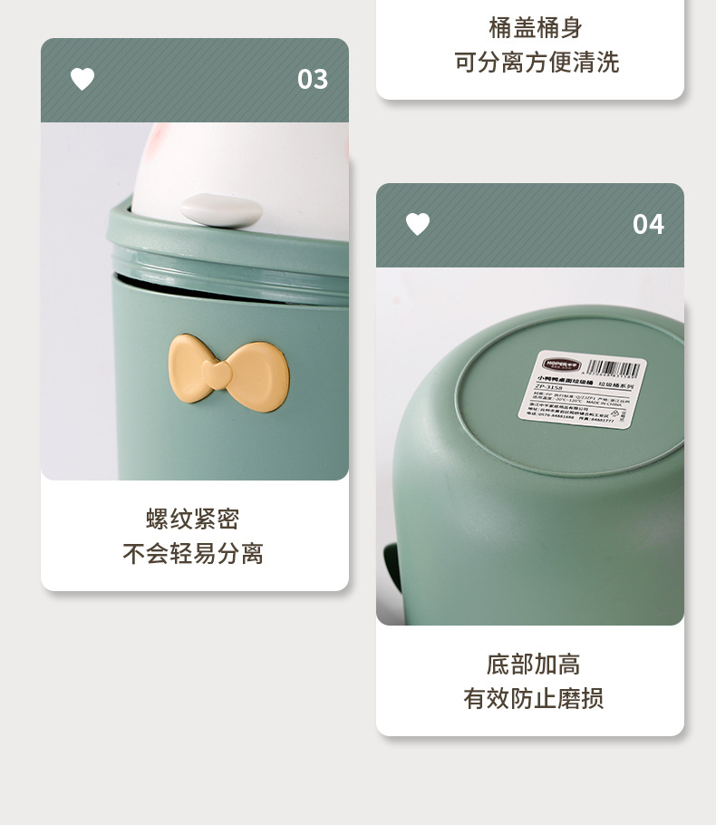 小黄鸭桌面垃圾桶_13.jpg