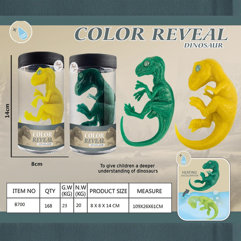 Cross-border Dinosaur Toy Set Combination with Light Base Dinosaur Doll Specimen Model Manufacturers Wholesale