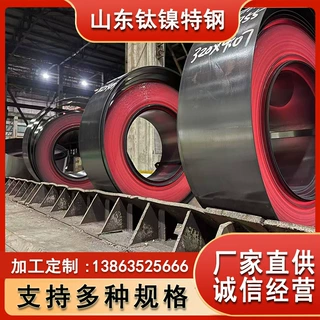 镍基合金2.4606钢带 GH4698带材卷材0.005mm 厂家直销 支持定制