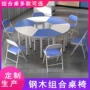 学生多功能阅览室钢木组合桌