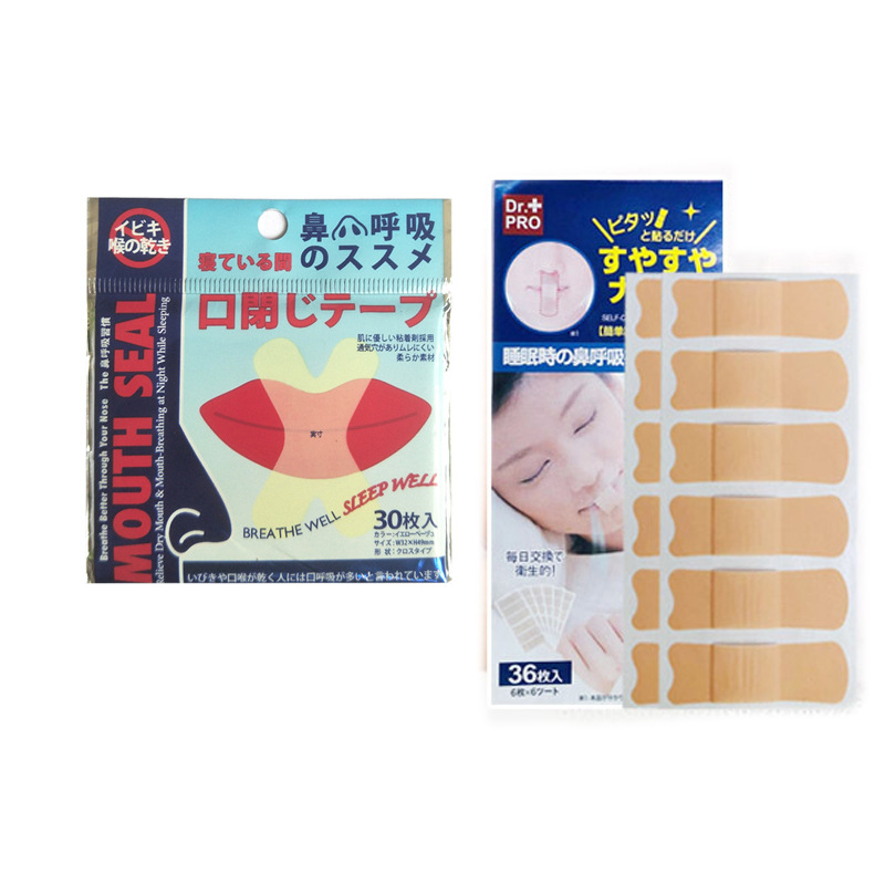 198 Spot Japanese Night Paste X -type I -type I -type anti -snoring…