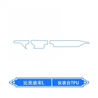 Suitable for BYD Song L, this is Car interior film - instrument-panel
