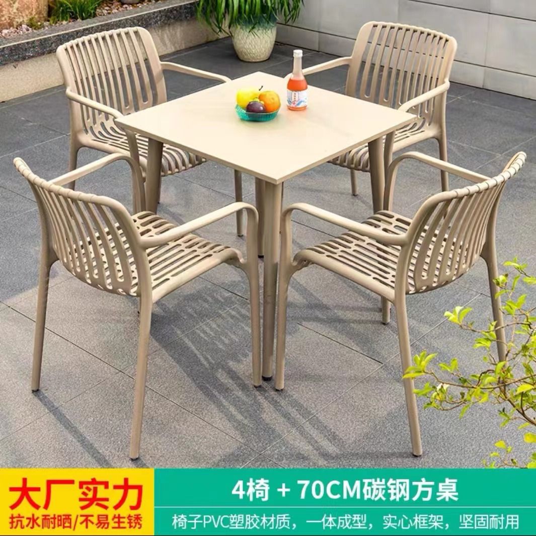 샴페인 컬러 강도 PVC 의자 4+70cm 탄소강 사각 테이블