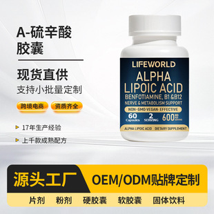Դ�^���SA-�������z��ALPHALIPOIC ACID-�羳���N