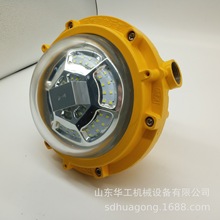 DGS48/127L(A)矿用隔爆型LED巷道灯圆形颗粒光源煤矿井下用防爆灯