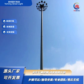 监控器支架;高杆灯;庭院灯