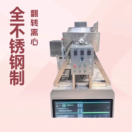 配料秤;加料机;离心机