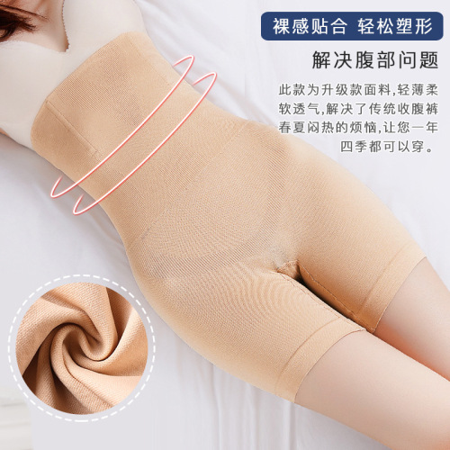 Summer and Autumn Thin High-Waist Straight Abdominal Control Postpartum Plus Size Body Shaping Waist Cincher Hip lifter Shaping Underwear for Women