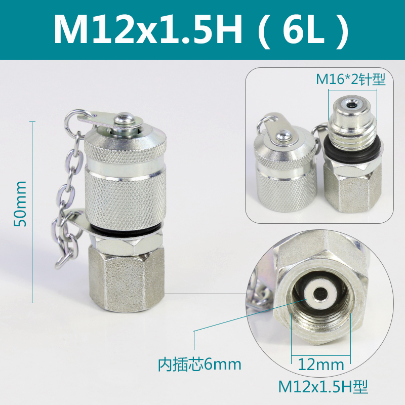 Adaptador de excavadora conector de medición de presión de tubería hidráulica conector de prueba de presión de manguera de medición de presión cónica H de 24 grados conector de prueba de manómetro