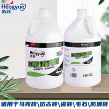 3.8L加仑桶草酸清洗剂除垢剂高浓度厕所墙面瓷砖防滑砖毛石清洁液