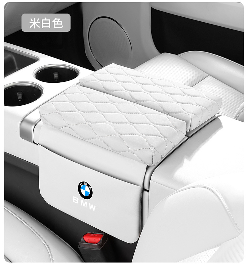 Suitable for Bmw X5X7X3X6 Car Armrest Box Heightening Pad Cover 3 Series 5 Series Protective Cover Decorative Accessories