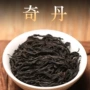 武夷山纯种浓香型散装春茶