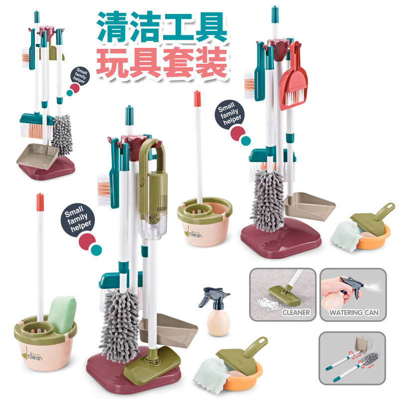 Cross-Border Children's Pretend Play Cleaning Tool Set, Simulated Vacuum Cleaner, Broom, Mop, Baby Cleaning Toys