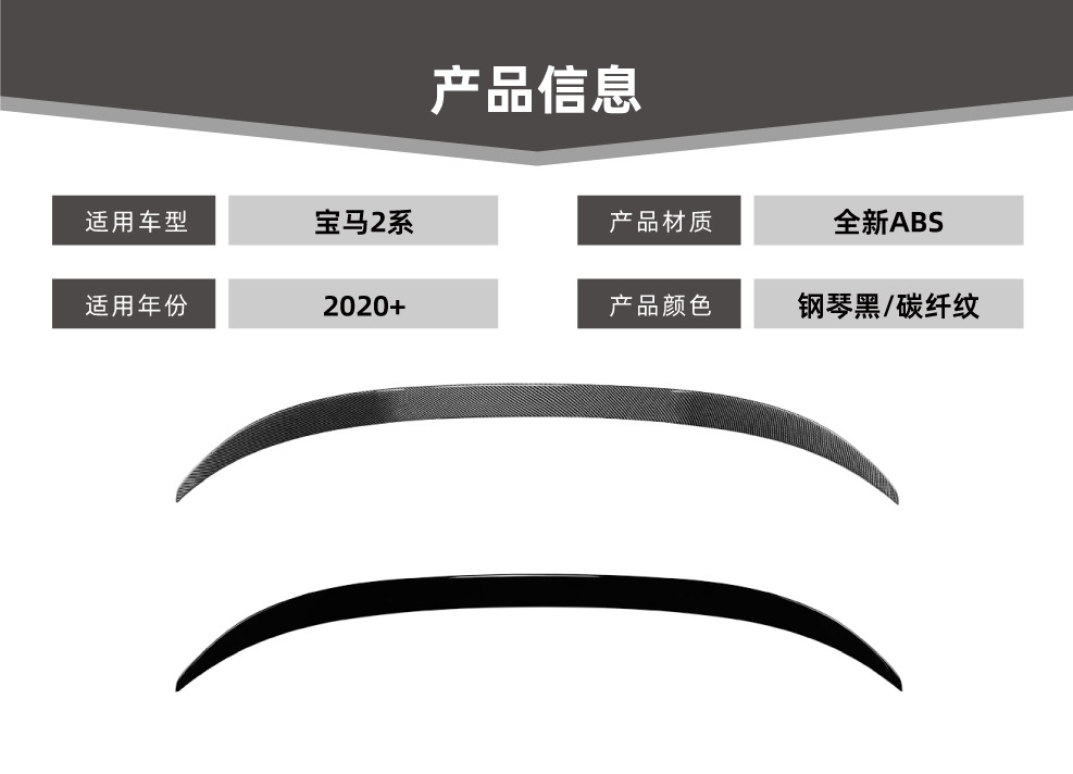 Suitable for Bmw 2 Series Bmw F44 218I 220I 2020+ Mp Model Rear Wing Spoiler Cross-Border Modification