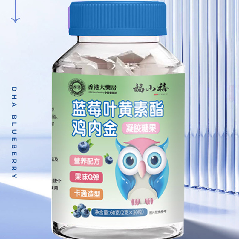 Chinese Medicine Dha Blueberry Lutein Ester Chicken Gizzard Group Purchase E-Commerce Maternal and Infant Community Travel Sales Wholesale