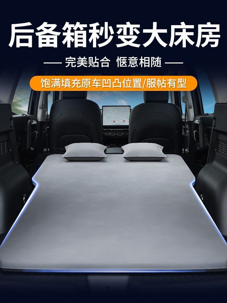 26 Models of Haval Big Dog Mattress Plus Car Trunk Air Bed Second Generation Car Bed Haval Special Sleeping Pad