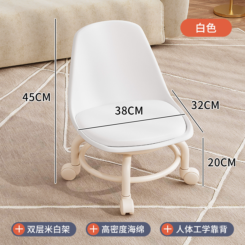 Rueda de la sala de estar, taburete pequeño, rueda universal silenciosa, silla pequeña, respaldo nuevo, bolso suave, banco de rueda de red neto