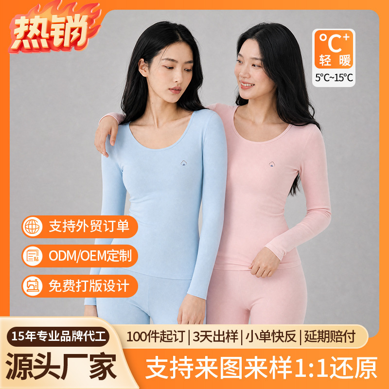 Super factory custom-made women's 40-count combed cotton thermostatic 10A antibacterial Class A thermal underwear set OEM branding Super factory custom-made women's 40-count combed cotton thermostatic 10A antibacterial Class A thermal underwear set OEM branding