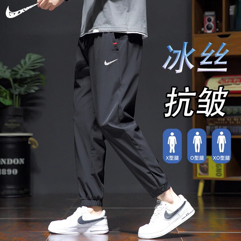 Dropshipping Brand Pants Men's Summer 2025 New Ice Silk Thin Quick-Drying Pants Loose Large Size Nine-Point Casual