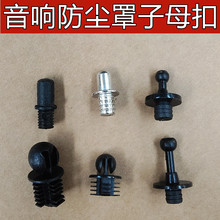 ��푿��ӾW�ַ��m�̶ֹ�������������ĸ�����������۾W��Ӱ�����