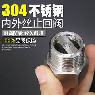 304���P��RͰ�Mˮ������Һ��������ˮ�ܟ�ˮ������ֹ���yֹ���y