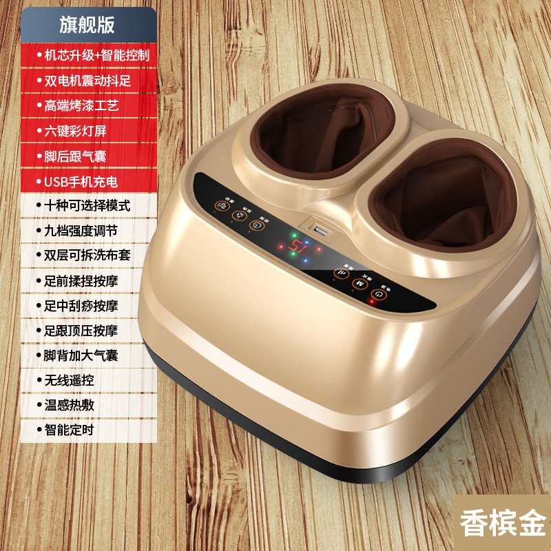 九棒揉み足治療機足底マッサージ器全自動足マッサージ器加熱振動家庭用プレゼントカスタマイズ|undefined