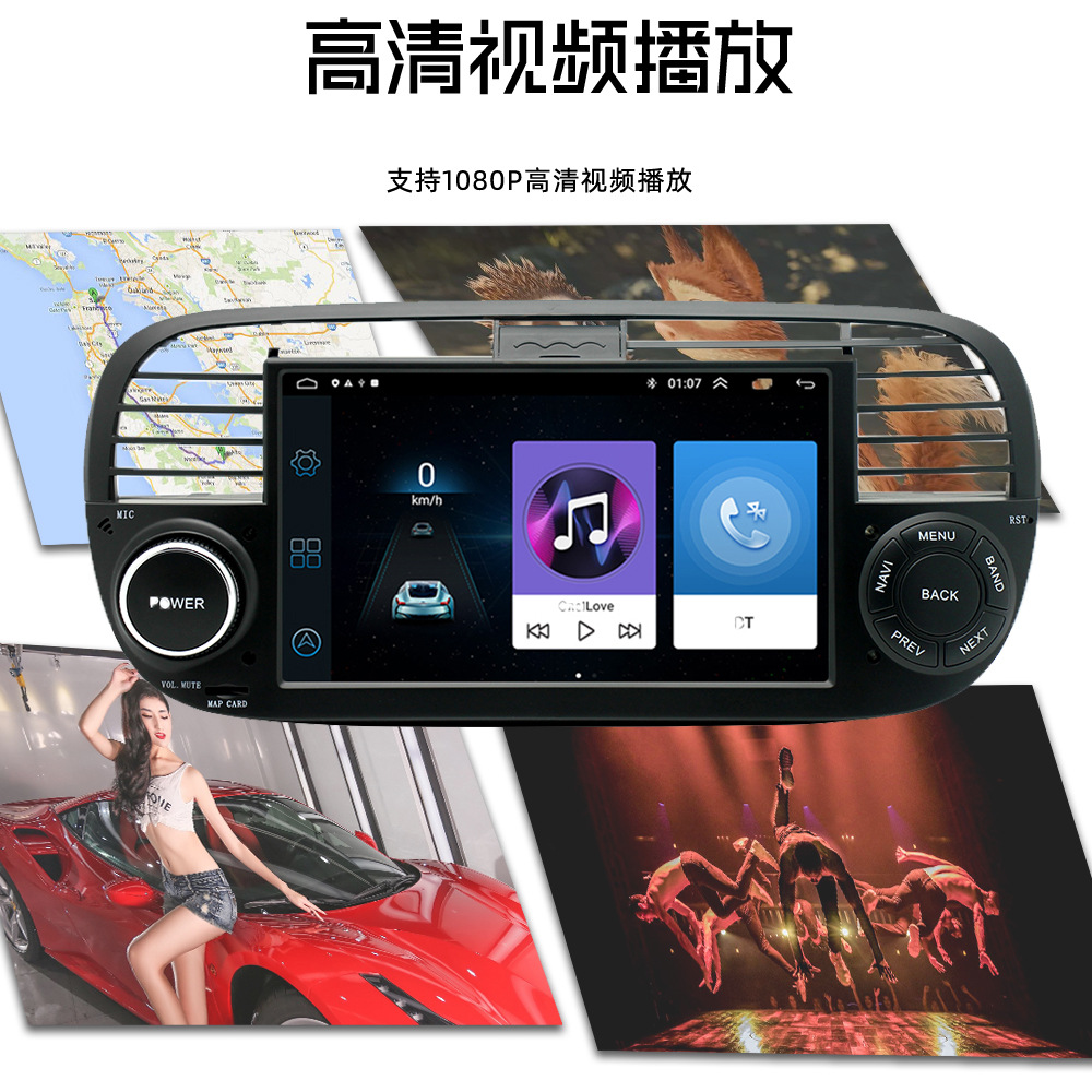 7inch Suitable for Fiat 500 1+32g Built-In Carplay Mobile Phone Connection Car Mp5 Player 12V
