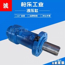 湿喷机 240度液压旋转摆动油缸 180-360度回转螺旋动液压缸