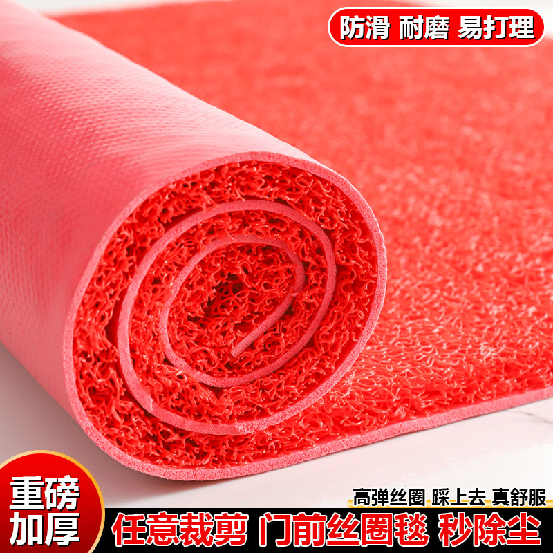 Cuttable Foot Mat, Wire Loop Floor Mat, Entrance Door Mat, Plastic Carpet for Entryway, Kitchen Dirt-Resistant Non-Slip Mat, Thickened Cuttable Foot Mat, Wire Loop Floor Mat, Entrance Door Mat, Plastic Carpet for Entryway, Kitchen Dirt-Resistant Non-Slip Mat, Thickened