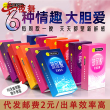 秘恋避孕套10只装超薄裸入颗粒螺纹玻尿酸润滑安全套成人情趣用品