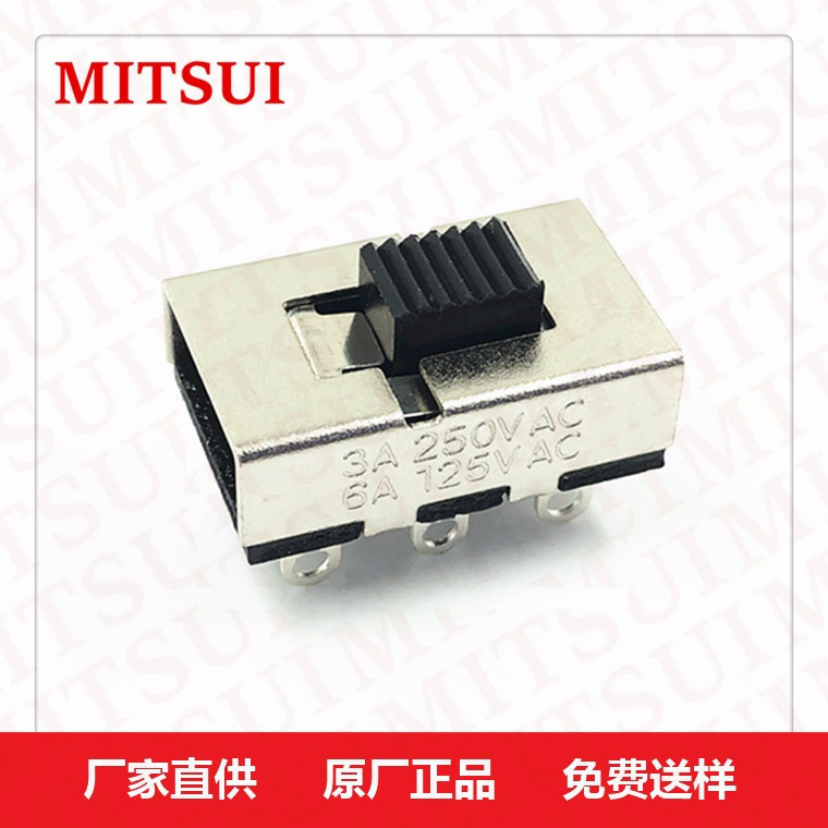 二档大电流6A波段开关大功率电热毯电吹风美发梳电夹板