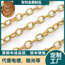 欧美跨境DIY配链常用服饰服装半成品铜链条金属包包韩版装饰链子