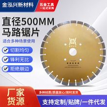 �������и�Ƭˮ��·��r���R·�и�Ƭ500���и�C����ʯ�Ƭ��Ƭ