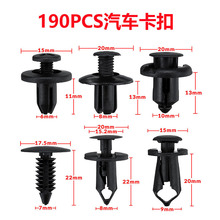 �羳190PCS��܇ͨ�����ϴ��b���b�������Mʽ���U�ܾo�̼��Tᔿ���