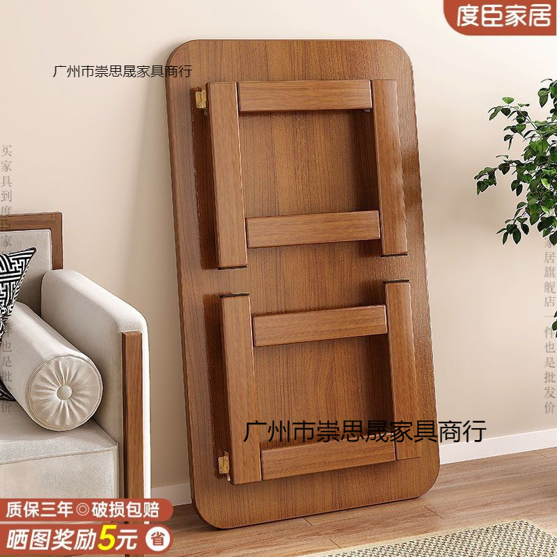 折叠茶几客厅家用小户型简约现代卧室飘窗实木小矮桌小桌子茶桌|undefined