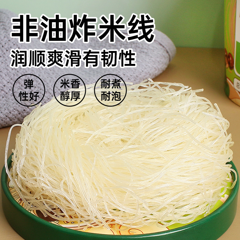 6/12 Buckets of Mushroom Chicken Rice Noodles Bulk Wholesale Fine Vermicelli Dormitory Late-Night Instant Noodles Instant Noodles Drop Shipping
