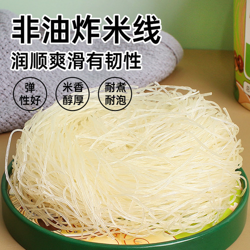 6/12 Buckets of Mushroom Chicken Rice Noodles Bulk Wholesale Fine Vermicelli Dormitory Late-Night Instant Noodles Instant Noodles Drop Shipping