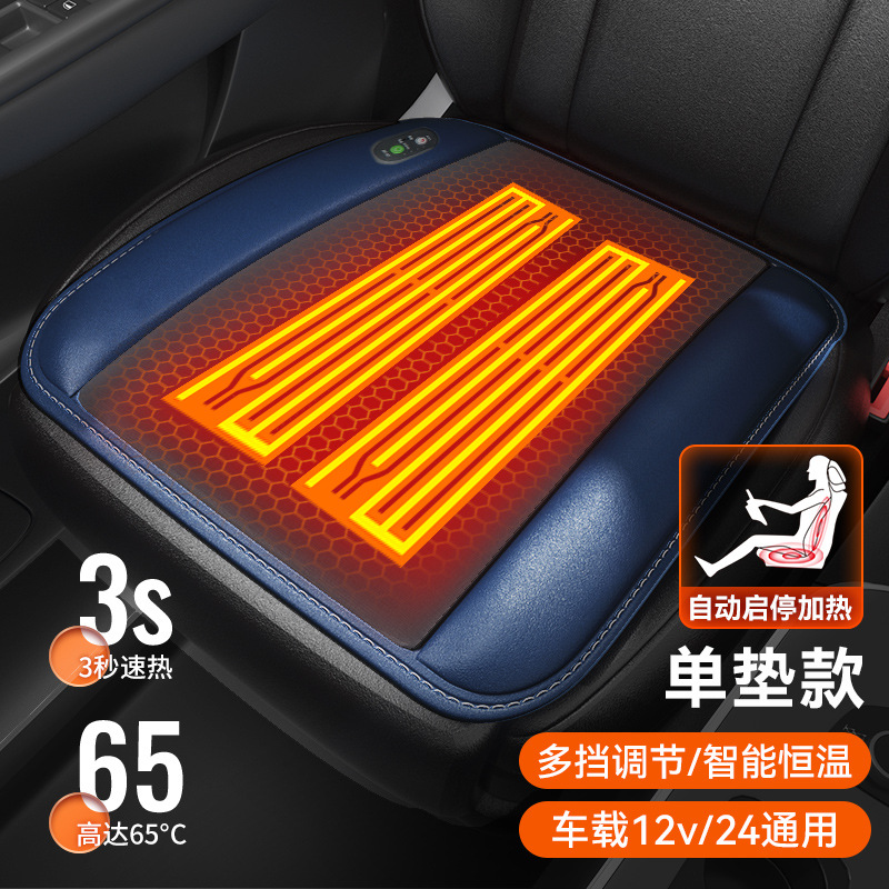 Plush Pad — Universal Seat cushion, seat cover - graphene-heating-driver-seat-blue-3-second-fast-heat12v24v-universal