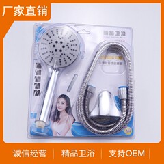 Supercharged shower head home bathroom shower simple shower set handheld shower head five-speed shower head