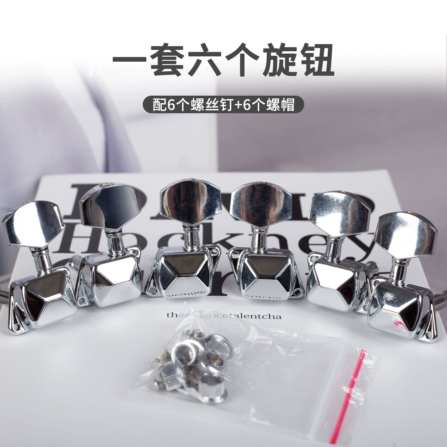 Народная гитара струнная ручка струнная ручка струнная ось серебряная деревянная гитара струнная струнная вращение полузакрытая струнная кнопка фитинги