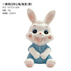 Creative cute rabbit, doll for living room, table decorations, children's jewelry for beloved, the year of the Rabbit, Birthday gift