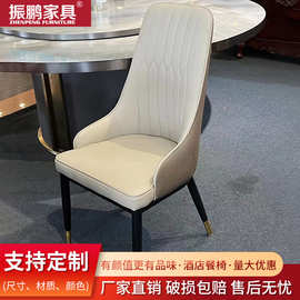现货 宴会厅软包靠背椅钢管黑金桌角简约酒店餐椅食堂饭店餐椅 
