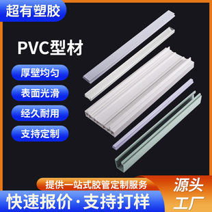 PVC�Ͳ�  PVC��������ˮ�ܷ��ܱ����ˮ�e����ˮ�ܹ��̹��S���l
